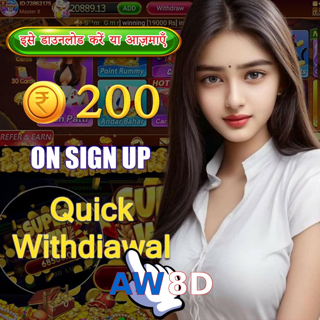AW8D